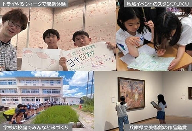 子どもたちの“やりたい”学びを叶えるプロジェクト