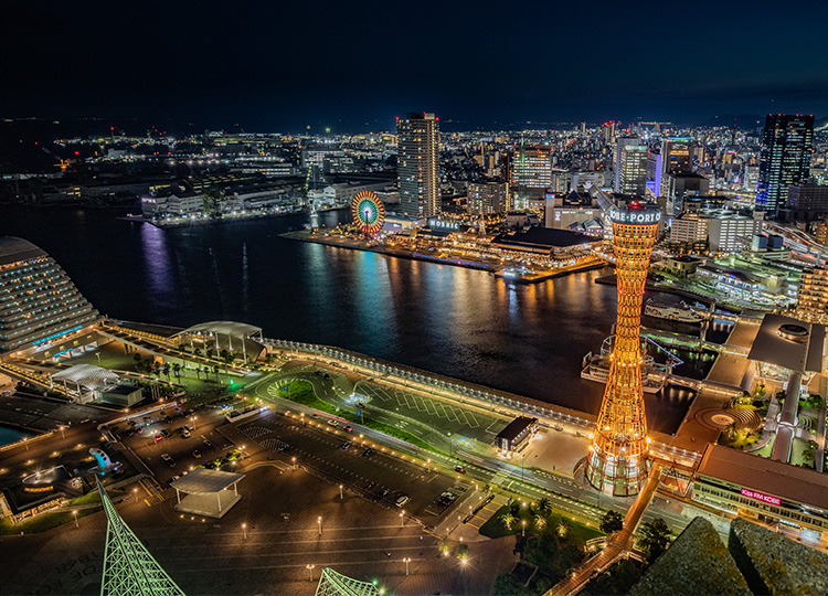 神戸港の夜景をもっとオシャレに！～神戸ウォーターフロントを昼も夜も訪れたくなるまちに～