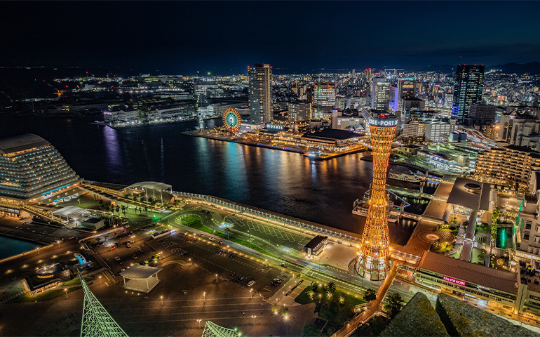 神戸港の夜景をもっとオシャレに！